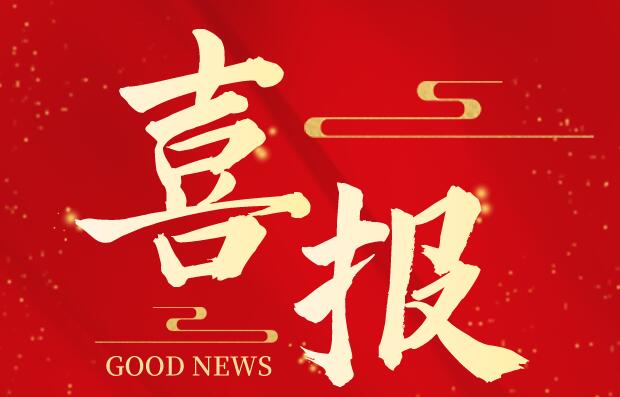2021-8-3查分了！2021监理工程师成绩已发布！华睿诚喜报连连！