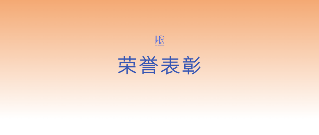 华睿诚项目管理有限公司造价咨询事业部张婷获聘中价协第三批工程造价纠纷调解员